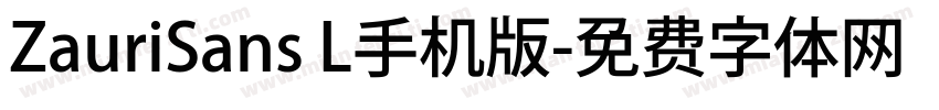 ZauriSans L手机版字体转换